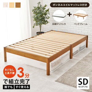 Z~_uxbh gȒP {lRC}bgXZbg 122.5×s198×36.5cm wbhXxbh ̂xbh Z~_u ݂Ԃ lW Hsv gݗ3 {IȂ