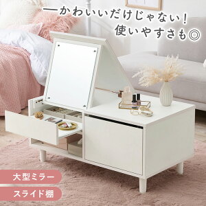 RXe[u hbT[ e[u 80×s45×40cm Z^[e[u ~[ CN [   CN ϑ fXN hbT[fXN RX o t e [