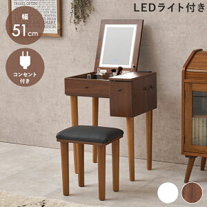 LEDCg hbT[Zbg RpNg 51cm  Xc[t CN hbT[ fXN RZgt e[u ϑ  ~[ [ ʋ hbT[fXN hbT[e