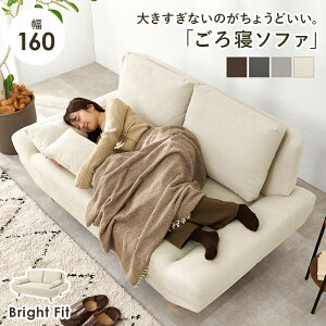 あぐらソファー 2人掛け」の人気商品一覧 | 安い商品を通販サイトから 