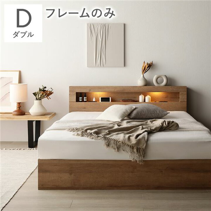 楽天市場】ベッド 収納ベッド ダブル ベッドフレームのみ シャビー 