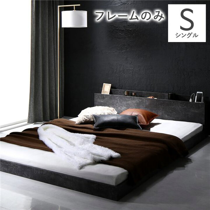楽天市場】シングルベッド ベッド シングル ベッドフレームのみ マット 