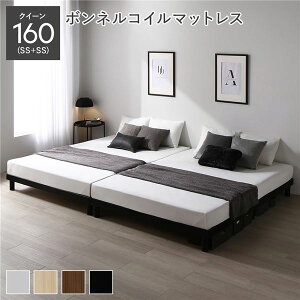 シングル ツインベッド」の人気商品一覧・価格比較 - 価格.com