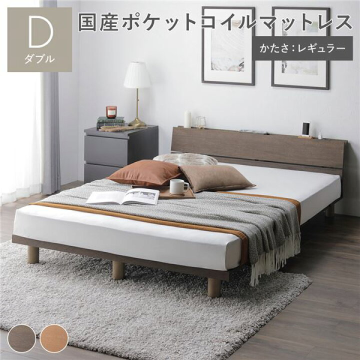 楽天市場】継ぎ脚 頑丈 すのこ ダブルベッド ベッド ダブル 