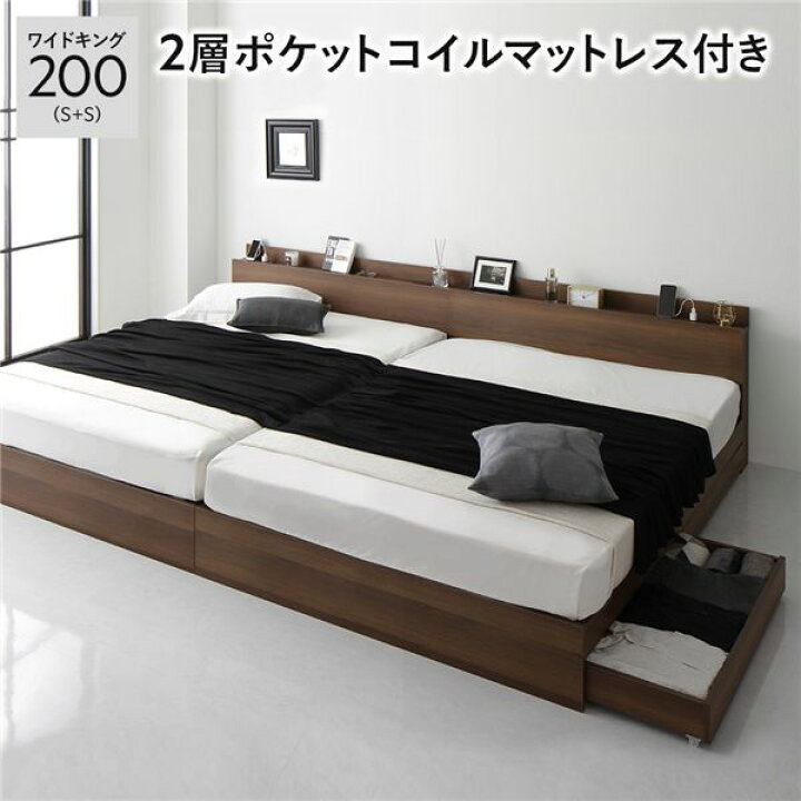 楽天市場】2台セット シングルベッド 収納付きベッド マットレス付き 