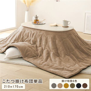 zc |zc Pi i 210×170cm x[W j }CNt@Co[ 􂦂 | [P[Xt ΉTCYF90`100×s50`60cm p|zc zc|z