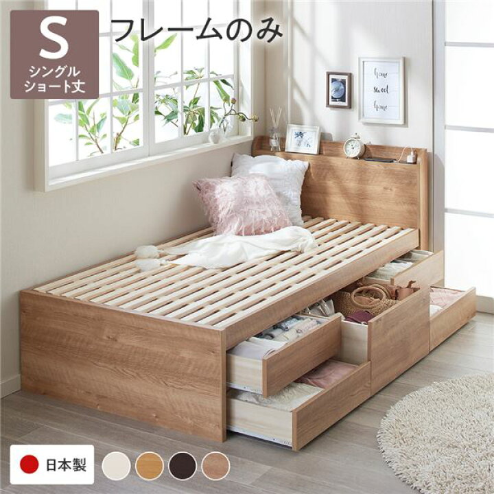 楽天市場】お客様組み立て シングルベッド 収納 ベッド 宮付き  