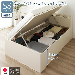 gݒuT[rXt Z~VOxbh ˏグxbh ʏ Z~VO ˏグ J nC^Cv [44cm 3][|PbgRC}bgXt AC{[ {t { 
