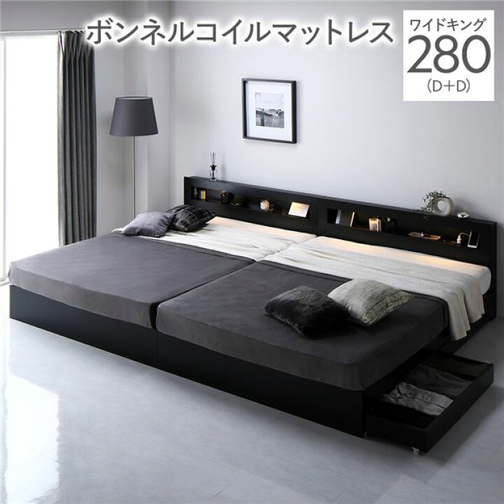 楽天市場】ダブル ベッド 二つ 収納付きベッド ワイドキング 280 