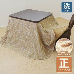 _CjO|zci`j 230×230cm x[W V80×80cm r̍70`65cm  zc zc R^czc |zc p|zc zc|zc i