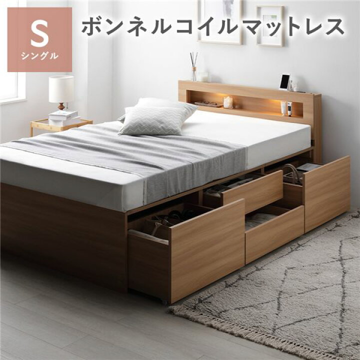 楽天市場】シングルベッド マットレス付き 照明宮付 チェスト ベッド 