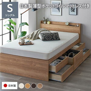 ���q�l�g�ݗ��� �V���O���x�b�h ���[ �x�b�h �{�t�� �ʏ�� �V���O�� ���Y�|�P�b�g�R�C���}�b�g���X�t�� �V���r�[�I�[�N ���[�t�� �I�t�� ���̂� ���{�� ������ ������ s�x�b�h ���̎q �q��