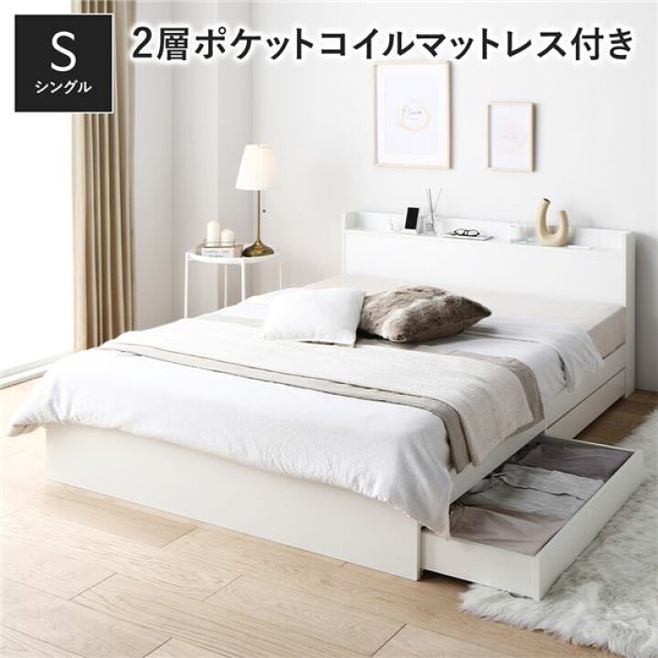 楽天市場】ベッド シングル シングルベッド 収納付きベッド 2層 
