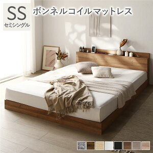 低いベッド ローベット ベッド セミシングル ボンネルコイルマットレス付き シャビーオーク ローベッド 低床 ロータイプ すのこ 木製 LED照明付き 棚付き 宮付き コンセント付き 組立品 フロ
