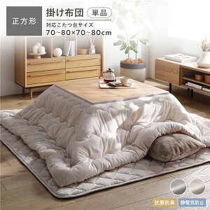 |zc Pi `185×185cm x[W iΉTCYF70`80×70`80cmj R^c|zc zc R^czc RۖhL ÓdCh~ i{̂⃉O͕t܂j