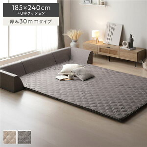 ɌOEwNbVZbg y185×240cm{UNbV 30mm^Cvz O[ E^ Jo[Odl O}bg }bg OJ[ybg h Չ ΍ ǂ LbY