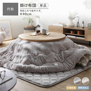 |zc Pi ~`205×205cm O[W iΉTCYFa90cmj R^c|zc zc R^czc RۖhL ÓdCh~ i{̂⃉O͕t܂j