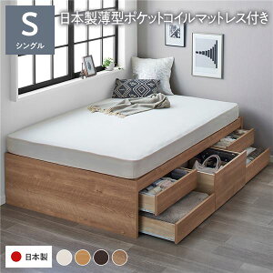 ���q�l�g�ݗ��� ���[ �x�b�h �V���O�� �w�b�h���X �ʏ�� ���Y�|�P�b�g�R�C���}�b�g���X�t�� �V���r�[�I�[�N ���[�t�� ���̂� ���{�� �V���O���x�b�h ������ ������ s�x�b�h ���̎q �q���x