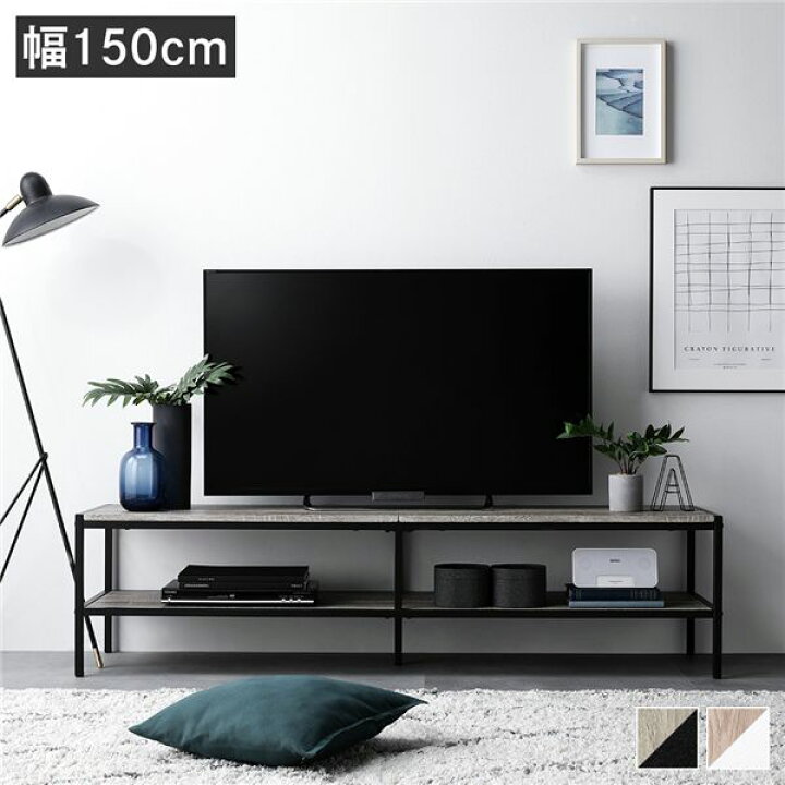 楽天市場】テレビ台 ヴィンテージ テレビボード 幅150cm 単品 40型 45 