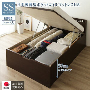 gݒuT[rXt ˏグxbh Z~VOxbh V[g Z~VO ˏグ cJ ~h^Cv [37cm {^|PbgRC}bgXt _[NuE 