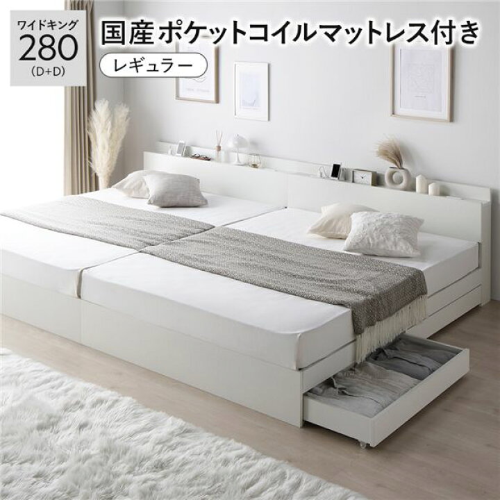楽天市場】ダブル ベッド 2台 収納付きベッド ダブルベッド マットレス 