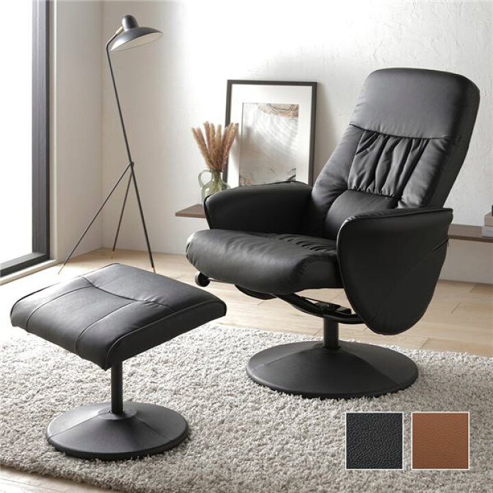 楽天市場】リクライニングチェア 1人掛け 約幅78cm ブラック  