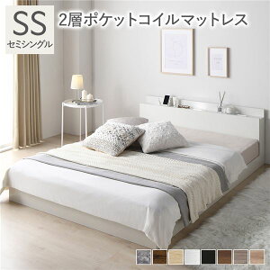 低い ベッドの人気商品・通販・価格比較 - 価格.com