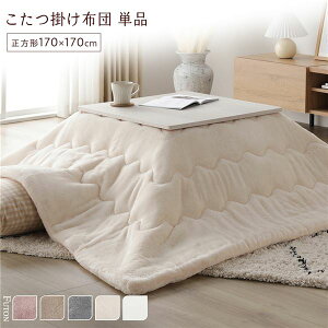 zc Pi 170×170cm AC{[ 􂦂 ^ y }V}^b` |zc rO _CjO  |zc |zc | R^czc | 킢 l炵