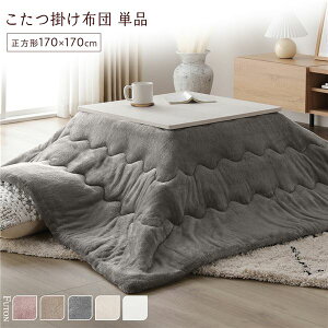 zc Pi 170×170cm O[ 􂦂 ^ y }V}^b` |zc rO _CjO  |zc |zc | R^czc | 킢 l炵