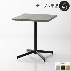 1lp 2lp _CjOe[u Pi 60cm Xg[O[ H  JtFe[u gi   rOe[u e[u He[u H