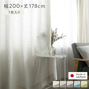 { l J[e 200×178cm 1 zCg   VRf ʋC  ۉ Y 󒍐Y rO lJ[e [Ă