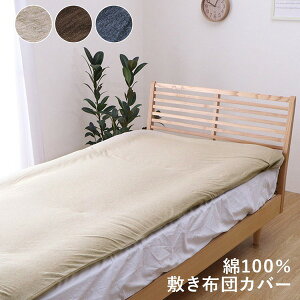 ~zcJo[ zcJo[ 105×215cm VOO uE 􂦂 100 ʋC z Vjbg I[V[Y ~zcJo[ ~ӂƂJo[ ~ӂƂJo[