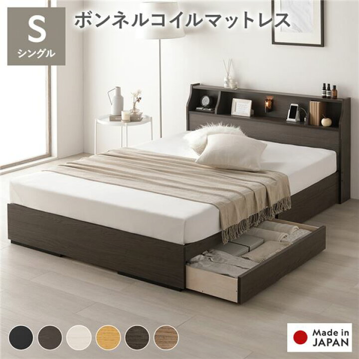 楽天市場】ベッド 収納ベッド マットレスセット シングル 海外製 