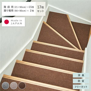 �K�i�}�b�g �� �x���}�b�g 17���Z�b�g �K�i�p ��90×����21cm×15�� �x���p ��90×����90cm×2�� �u���E�� ���L �h�� ���{�� �K�i�p ���O �}�b�g �O�~ �t���A�}�b�g �J�[�y�b�g �y�b�g ���� DIY ��