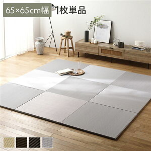 u  ~ jbg VXe k1(Pi)l PP 65×s65×2.5cm CgO[  y ɂ LYh~ rO ~ }bg h q LbY WCg