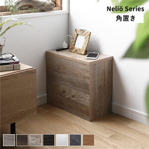 ケーブルボックス 〔 角置きタイプ ヴィンテージナチュラル 〕 幅40cm コンセント付き 収納ボックス コード収納 収納家具 組立品ルーターボックス ケーブル 収納 ボックス ルーター収納 コン