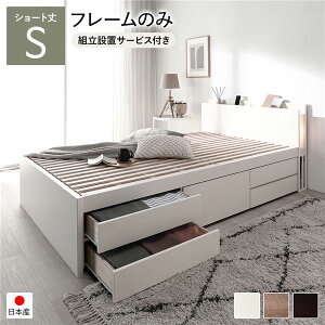 gݒuT[rXt [txbh V[g VO zCg `FXgxbh ̂^Cv xbht[̂ i}bgXʔj { Ɩt  Z   