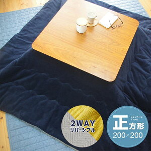 o[Vu|zci`j 200×200cm lCr[^O[ ΉTCYF70`80×70`80cm p|zc |ӂƂ R^czc R^c|zc | zc