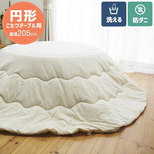 h_jngp |zcigj x[W ~`205cm p|zc |ӂƂ R^czc R^c|zc ie[uʔj