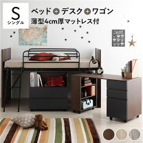 楽天市場】ランドセルラック（ロフトベッド・システムベッド｜ベッド 