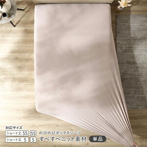 �{�b�N�X�V�[�c �P�i �V���[�g��Z�~�V���O���`�V���O�� �̂т̂уj�b�g ���J�O���[�W�� ���ׂ��׃j�b�g�f�� ���L ����\ �􂦂� �̂т̂уV�[�c �}�b�g���X�J�o�[ �҂�����t�B�b�g �L