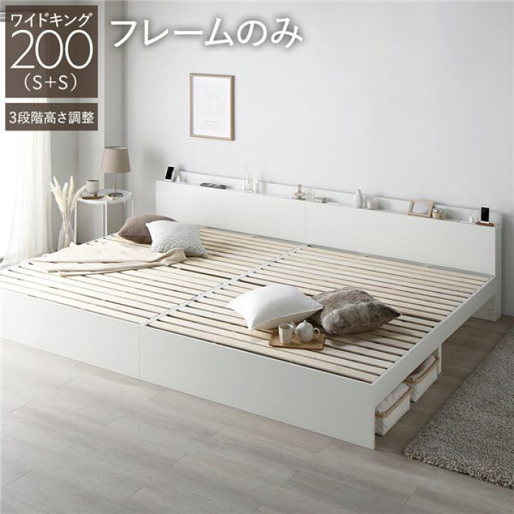 楽天市場】連結ベッド ワイドキング 200 （シングル×2台） ベッド 