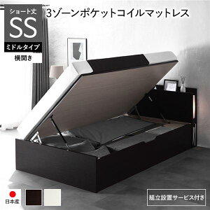 gݒuT[rXt { ˏグxbh Z~VOxbh V[g Z~VO 3][|PbgRC}bgXt J ~h^Cv [37cm uE ˏグ Ɩ