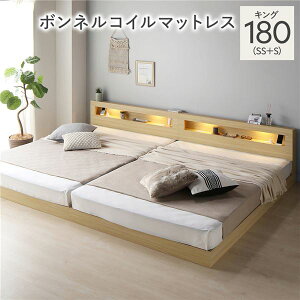 ベッド セミシングル 2台セット」の人気商品一覧 | 安い商品を通販 