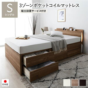 gݒuT[rXt VOxbg [txbh { Ɩt `FXgxbh ʏ폰^Cv ʏ VO Vr[I[N 3][|PbgRC}bgXt  