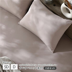 �{�b�N�X�V�[�c�{���J�o�[ 2�_�Z�b�g �k�{�b�N�X�V�[�c �Z�~�_�u���`�_�u�� 1�� �{ ���J�o�[ 1���l �̂т̂уj�b�g ���J�O���[�W�� ���ׂ��׃j�b�g�f�� ���L ����\ �􂦂� �~�z�c�J�o�[ 