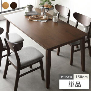 4lp 4_CjOe[u Pi 150cm uE VRؓ˔ He[u rO _CjO CeAƋ gi i`FAx`͕ʔj 4l 4l| l| _CjO e[u 