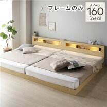 楽天市場】シングルベッド 二つ 間の通販