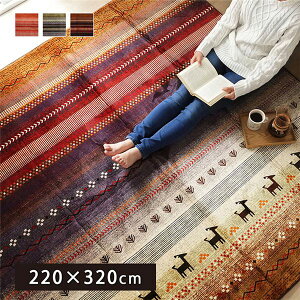 ラグ 長方形 大判 洗える ギャベ オレンジ 約220×320cm ホットカーペット対応 手洗い 床暖房対応 おしゃれなラグ こたつ敷布団 防音性 騒音対策