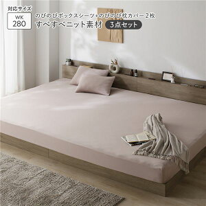 �{�b�N�X�V�[�c�{���J�o�[ 3�_�Z�b�g �k�{�b�N�X�V�[�c ���C�h�L���O280 1�� �{ ���J�o�[ 2���l �̂т̂уj�b�g ���J�O���[�W�� ���ׂ��׃j�b�g�f�� ���L ����\ �􂦂� �~�z�c�J�o�[ �x�b